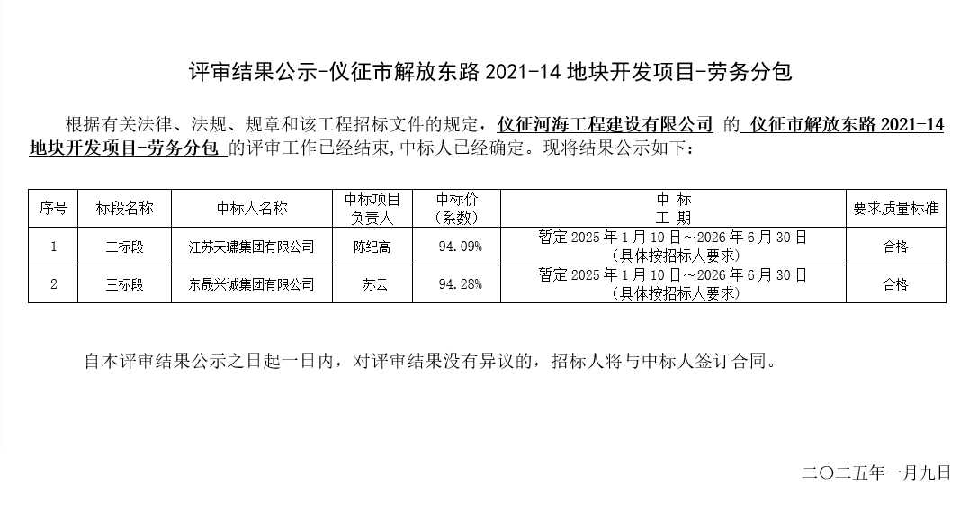 微信图片_20250109111456.png