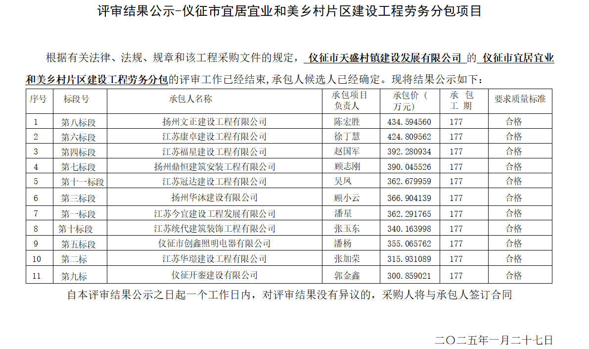 企业微信截图_17391771752265.png