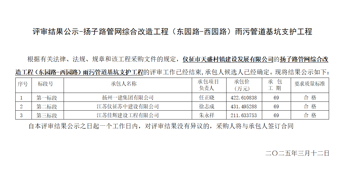 企业微信截图_17417685268512.png
