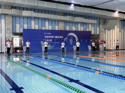 劈波斩浪展风采——仪征市第八届运动会游泳比赛圆满落幕